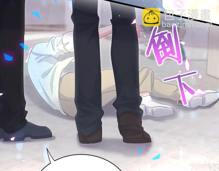 第93话 被拐回去了(1/3)-第94话