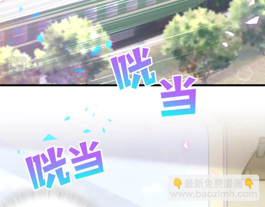 第93话 被拐回去了(1/3)-第94话