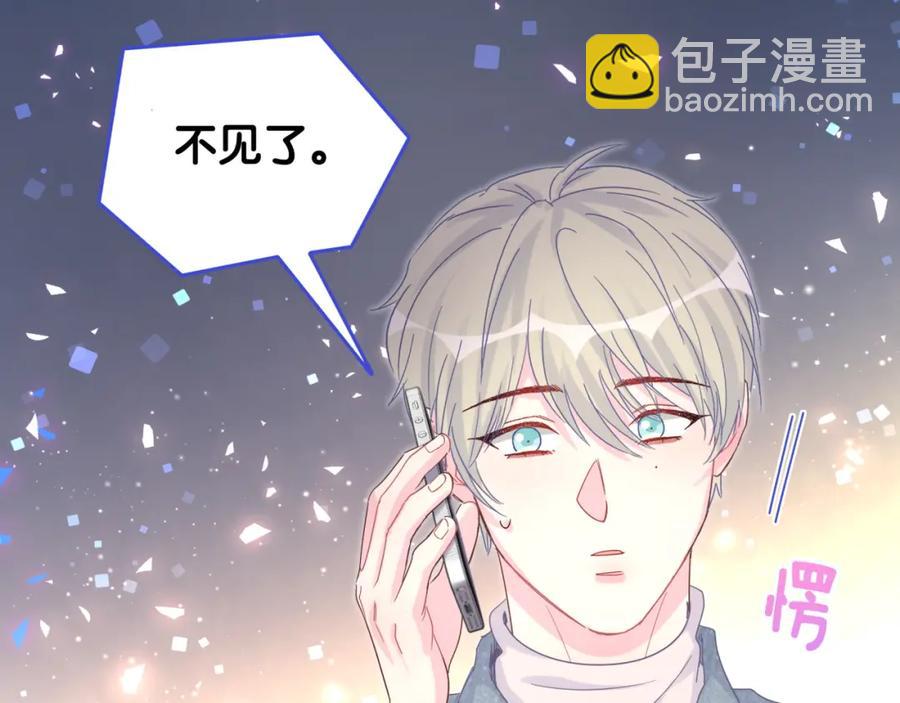 第95话 被抓到了(1/2)-第96话