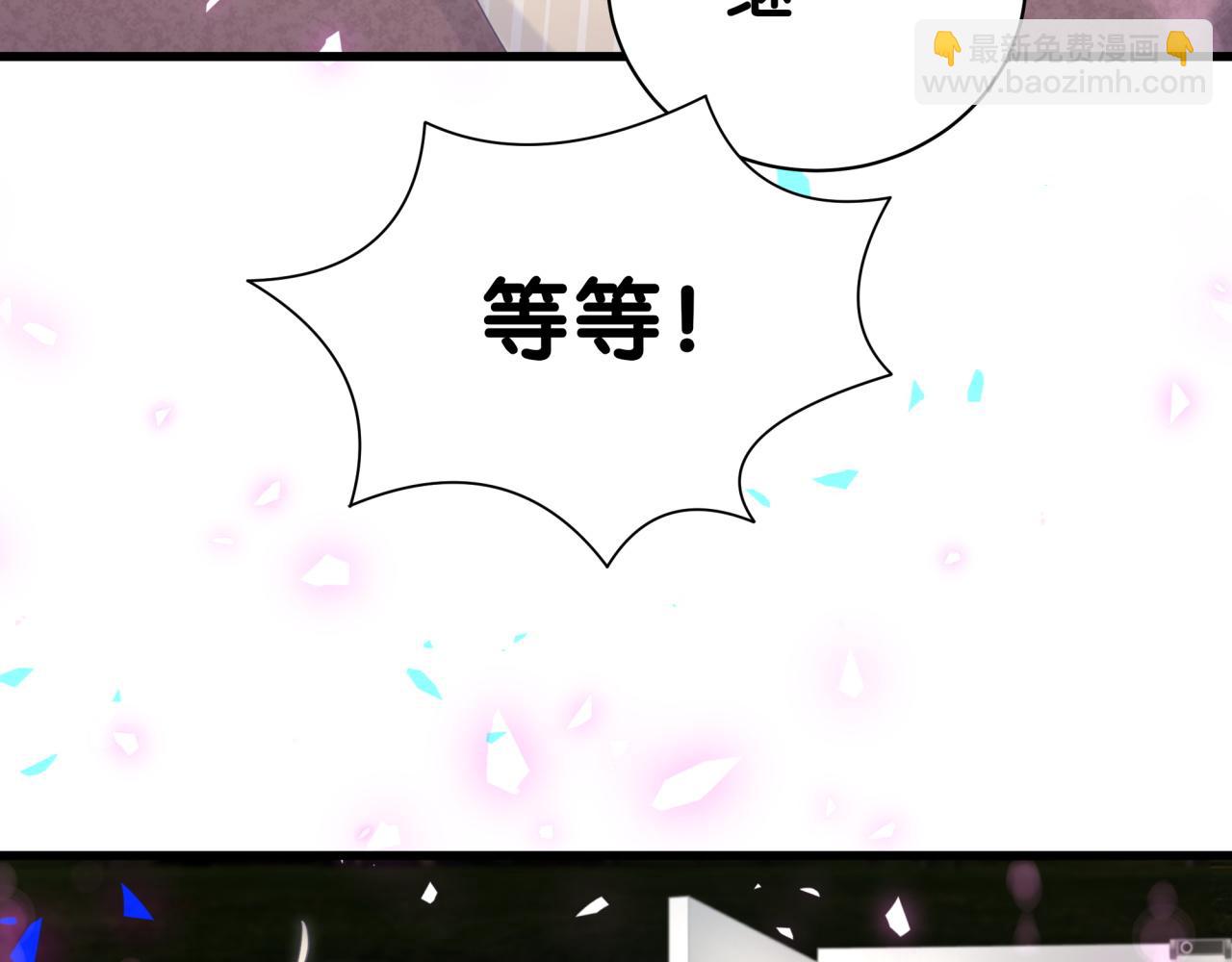 第97话 没有机会了(1/2)-第98话