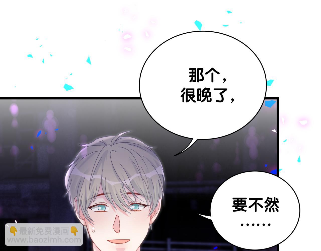 第97话 没有机会了(1/2)-第98话