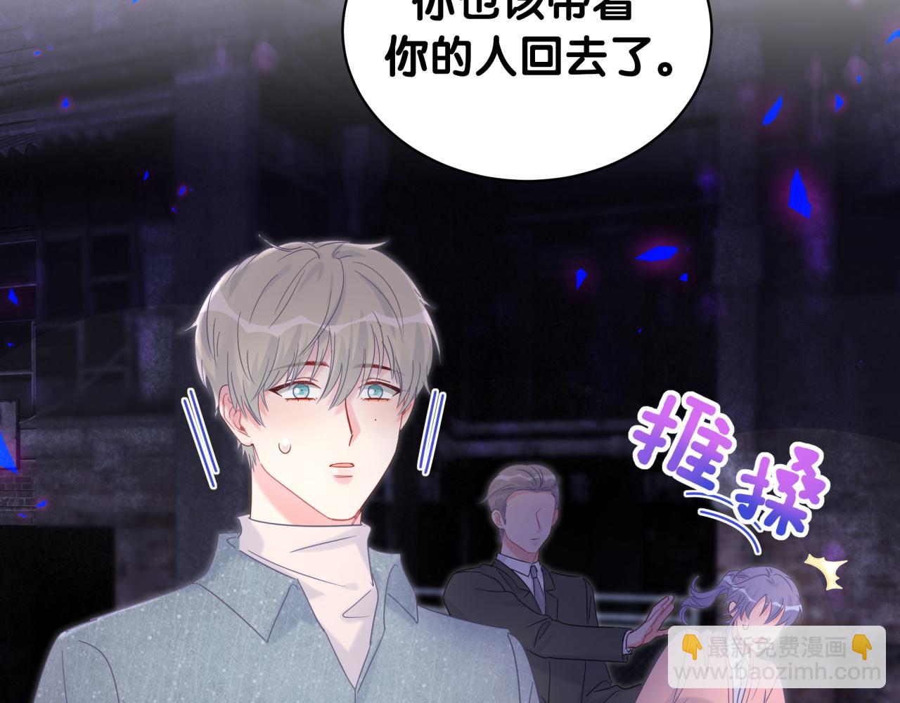 第97话 没有机会了(1/2)-第98话