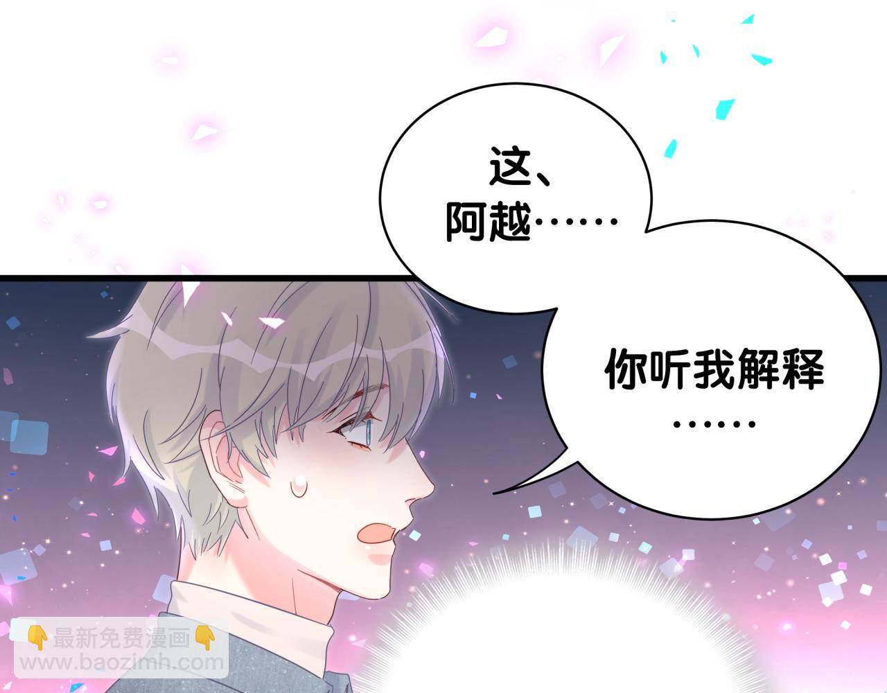 第97话 没有机会了(1/2)-第98话