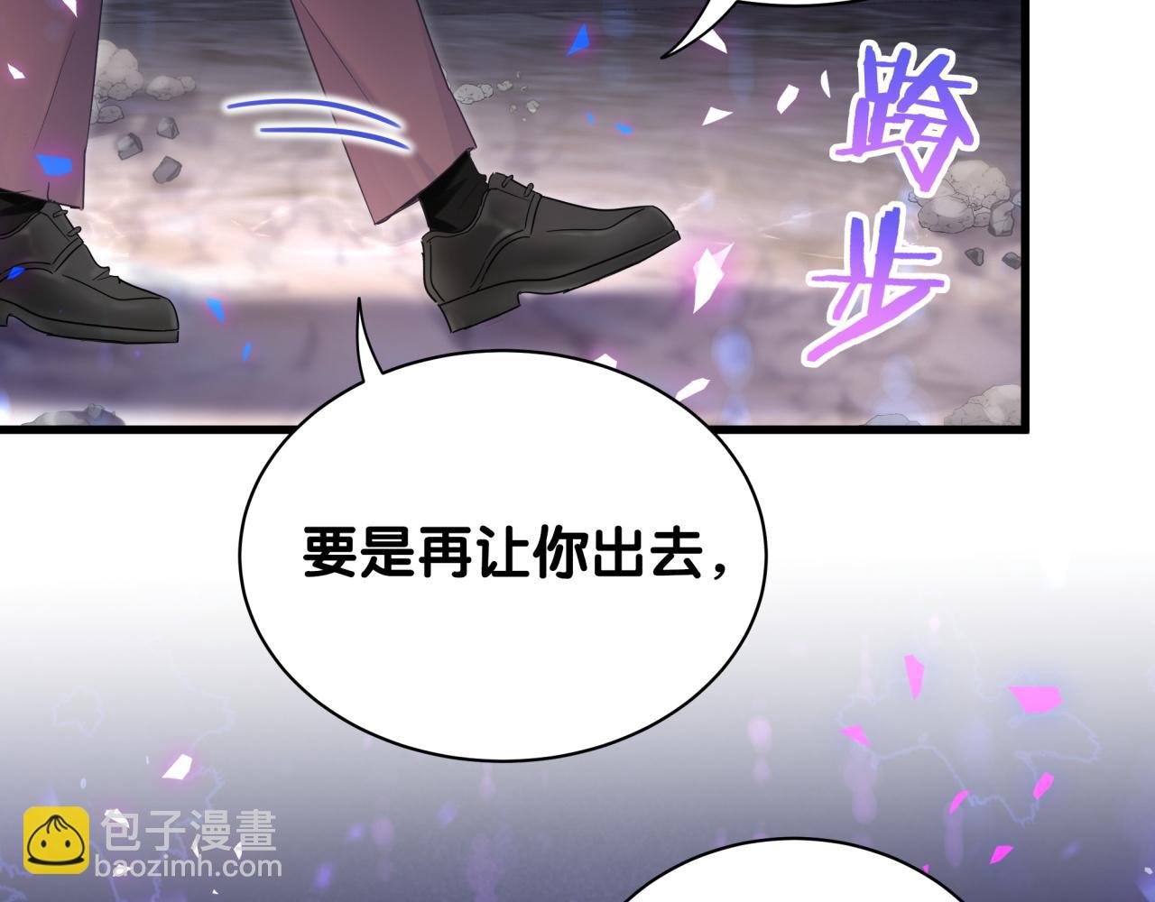 第97话 没有机会了(1/2)-第98话