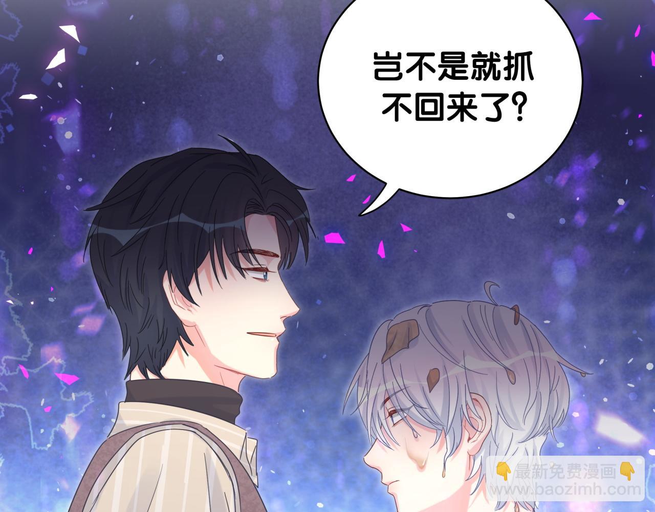 第97话 没有机会了(1/2)-第98话