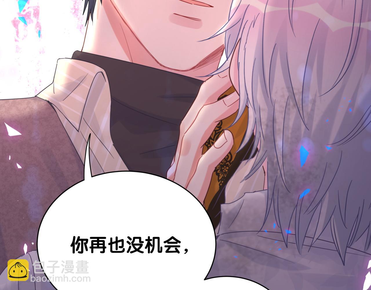第97话 没有机会了(1/2)-第98话