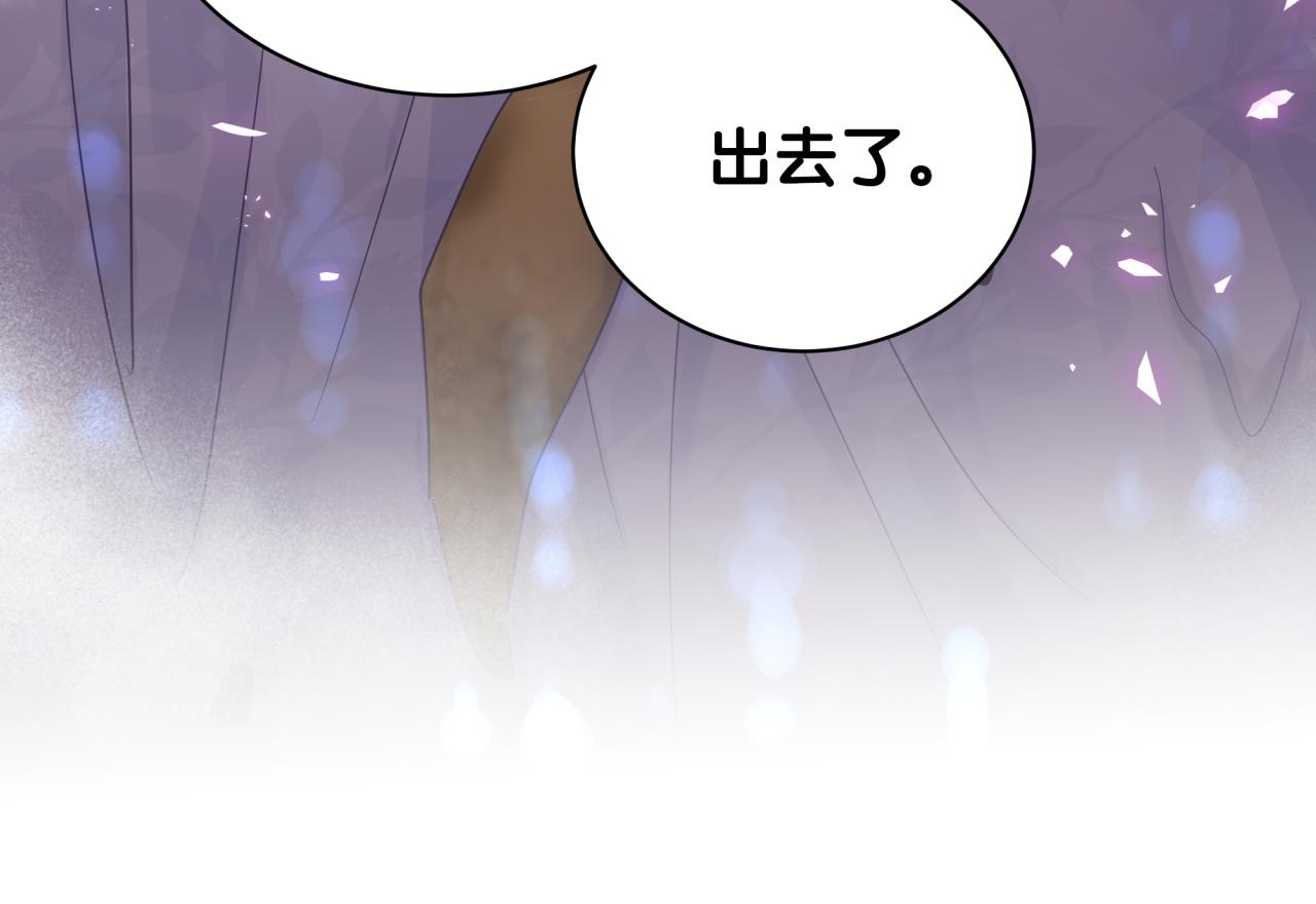 第97话 没有机会了(1/2)-第98话