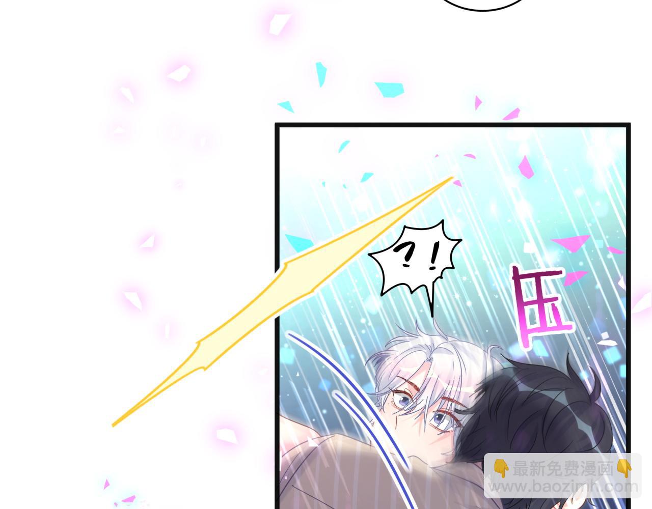 第99话 秦越方你中邪了？(1/3)-第100话