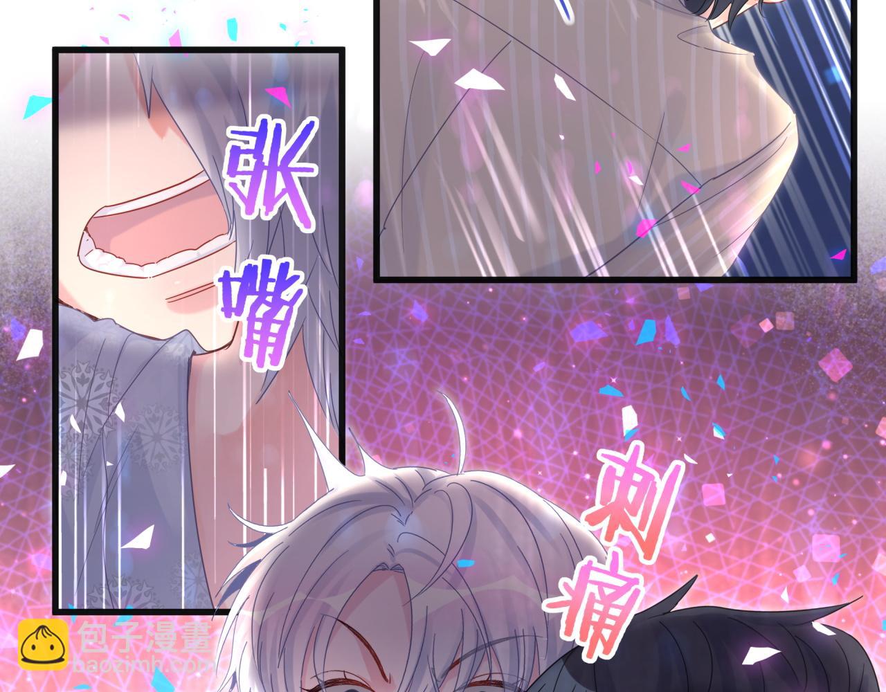 第99话 秦越方你中邪了？(1/3)-第100话