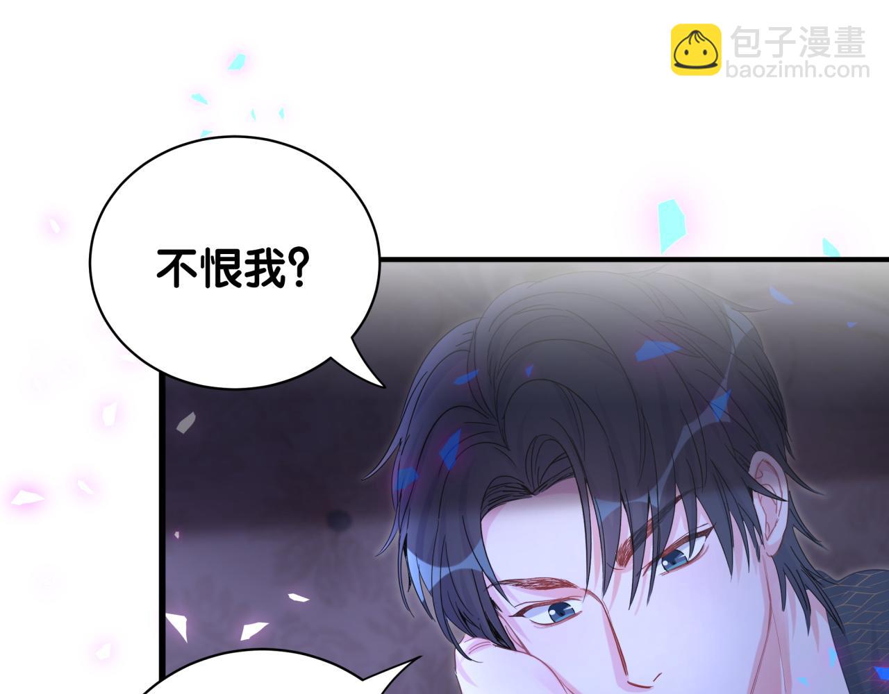 第99话 秦越方你中邪了？(1/3)-第100话