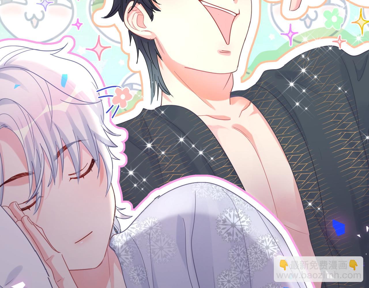 第99话 秦越方你中邪了？(1/3)-第100话