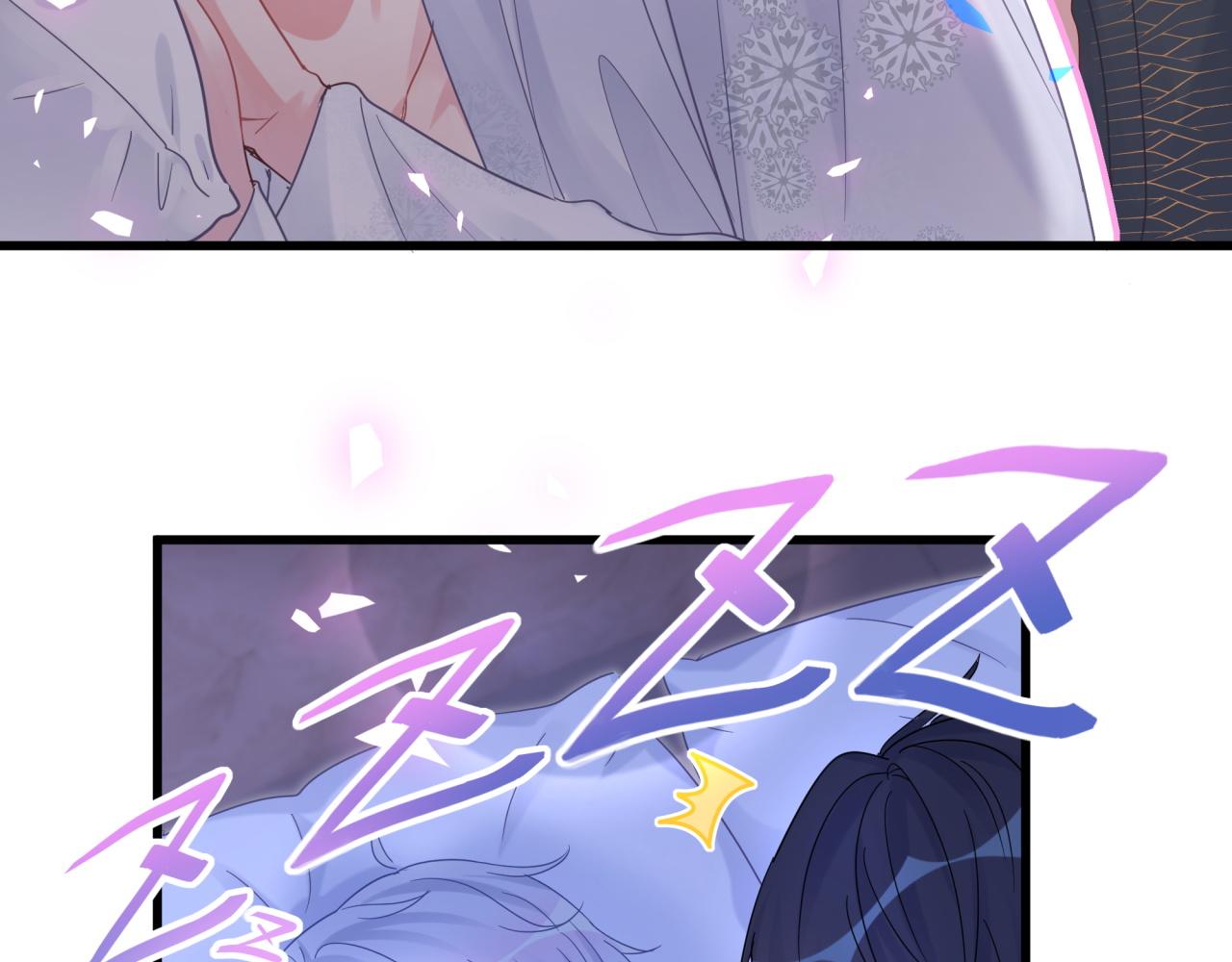 第99话 秦越方你中邪了？(1/3)-第100话