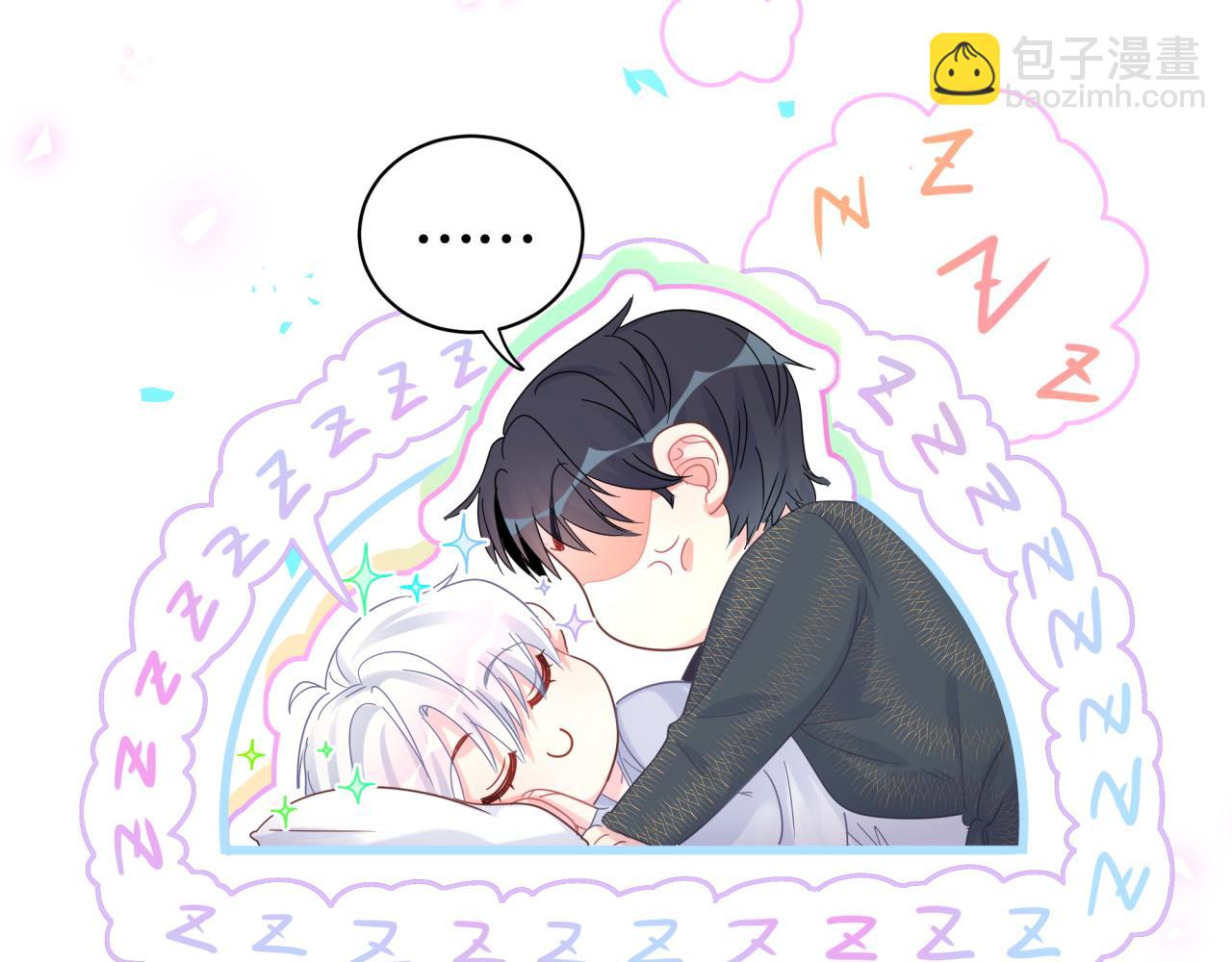 第99话 秦越方你中邪了？(1/3)-第100话