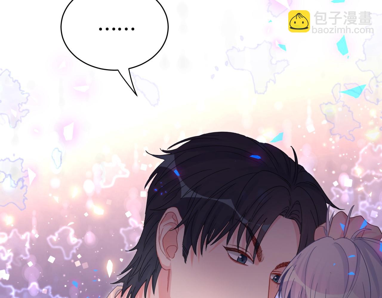 第99话 秦越方你中邪了？(1/3)-第100话