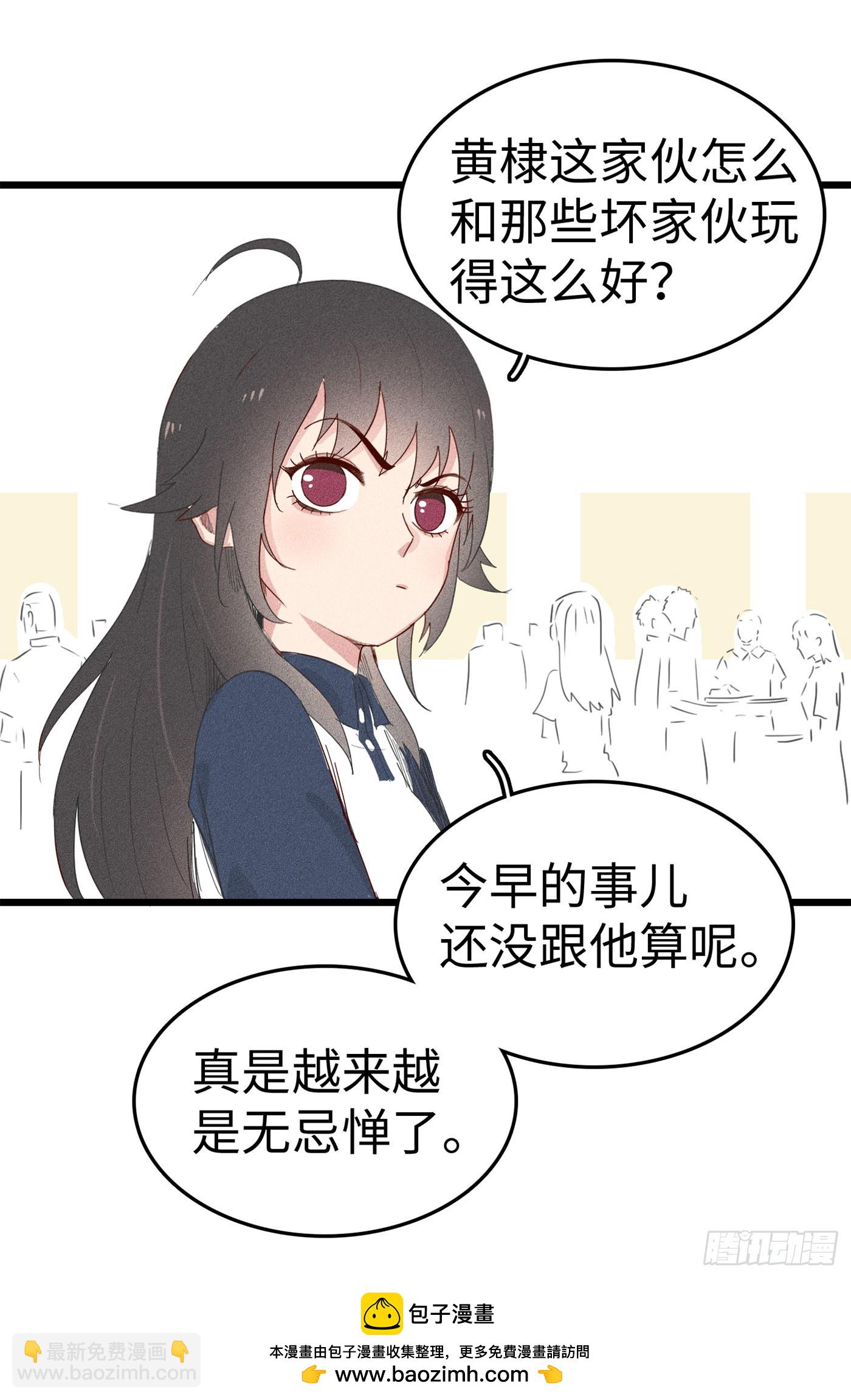 第十七话：神奇卡片-第16话