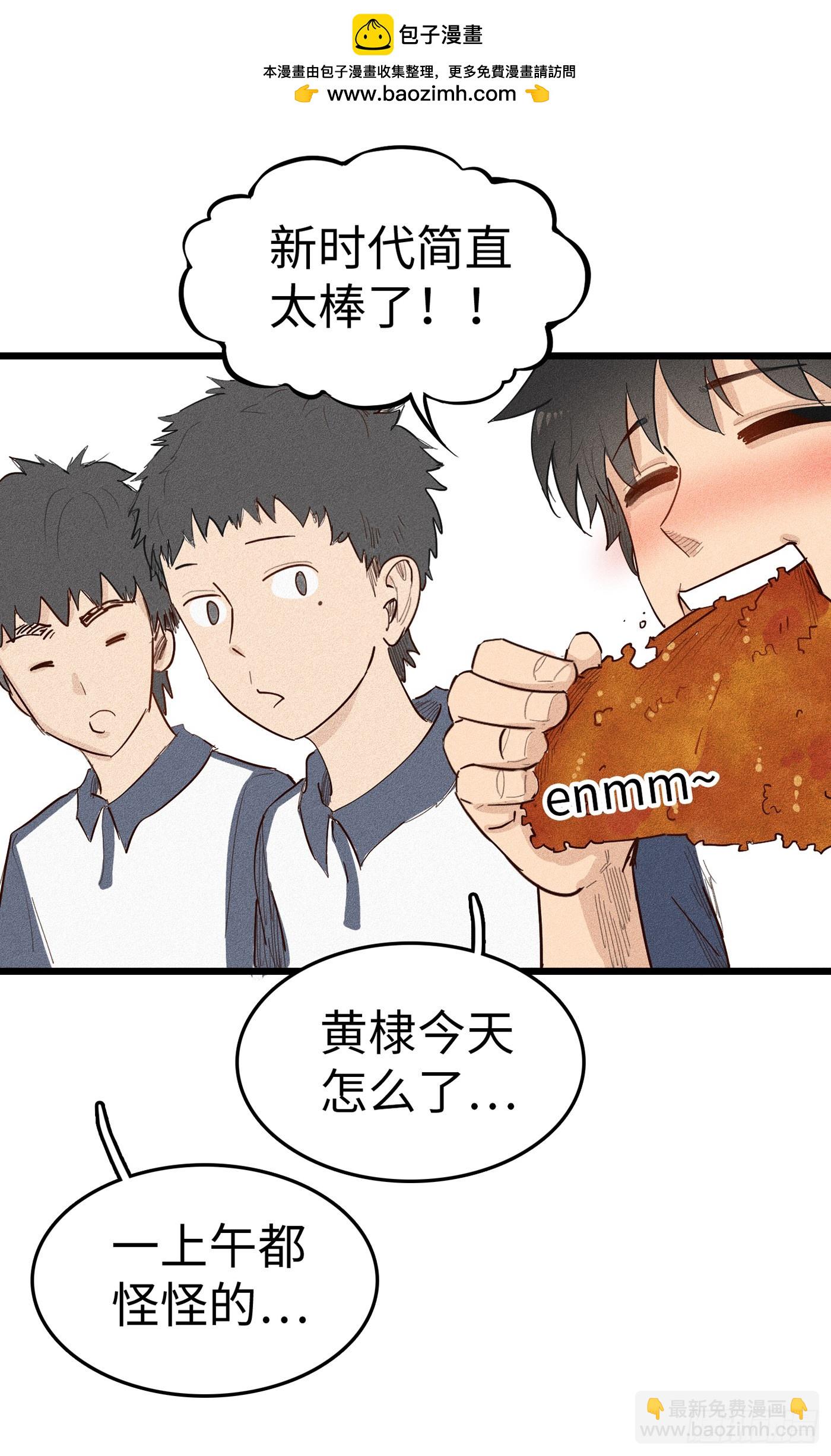 第十七话：神奇卡片-第16话