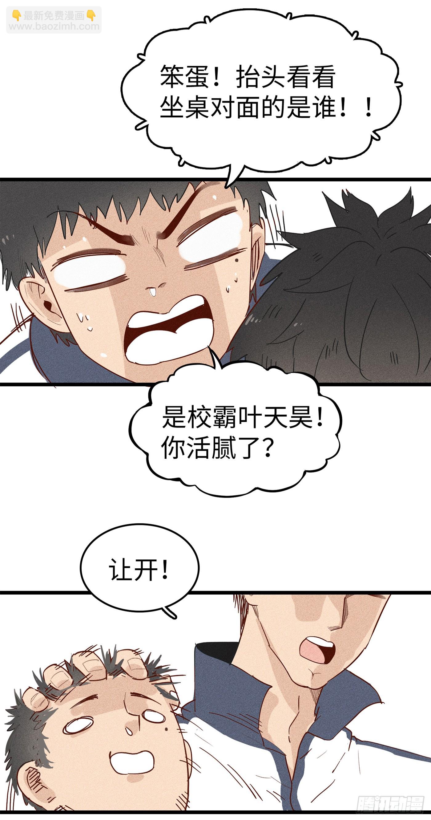 第十七话：神奇卡片-第16话