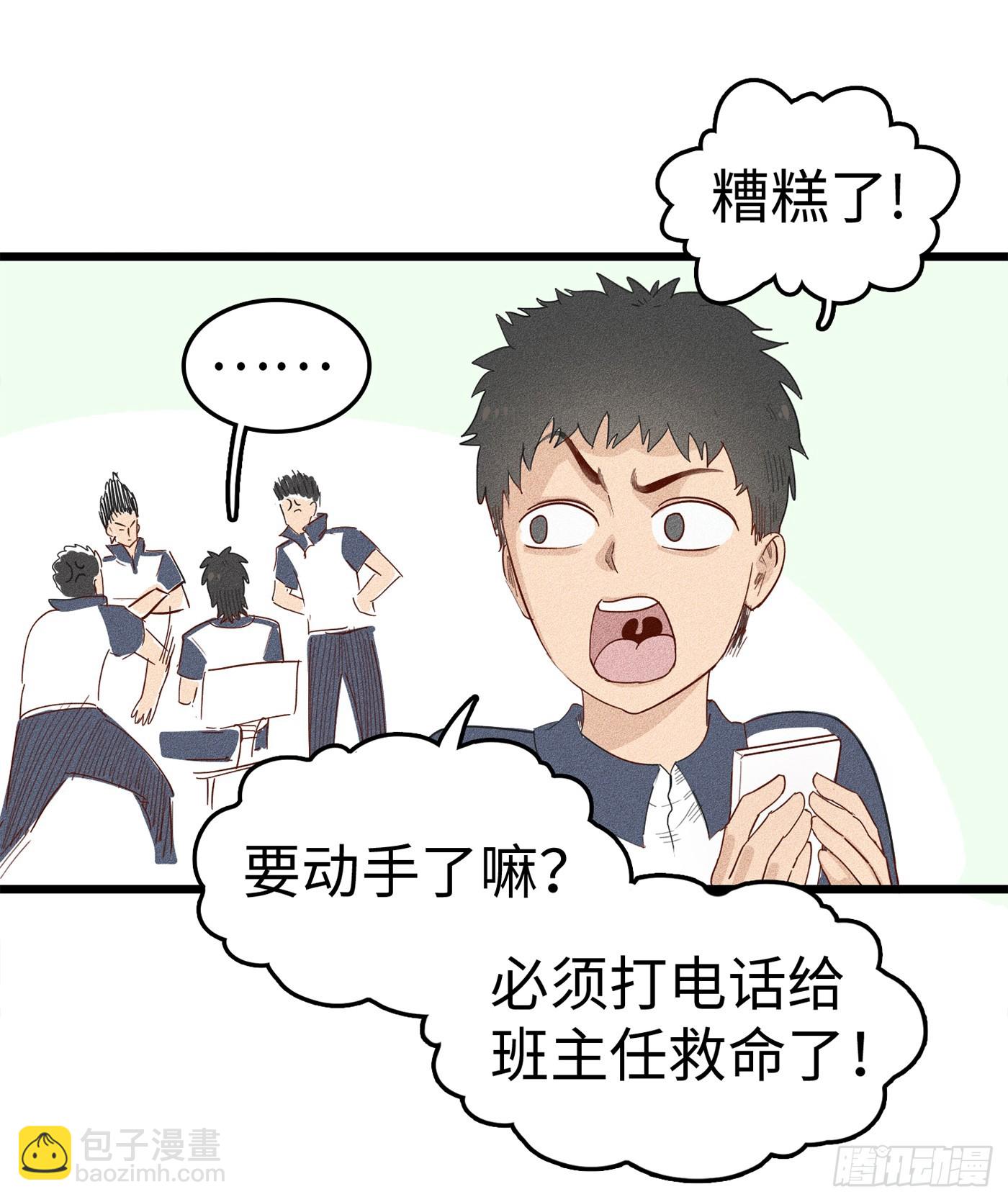 第十七话：神奇卡片-第16话