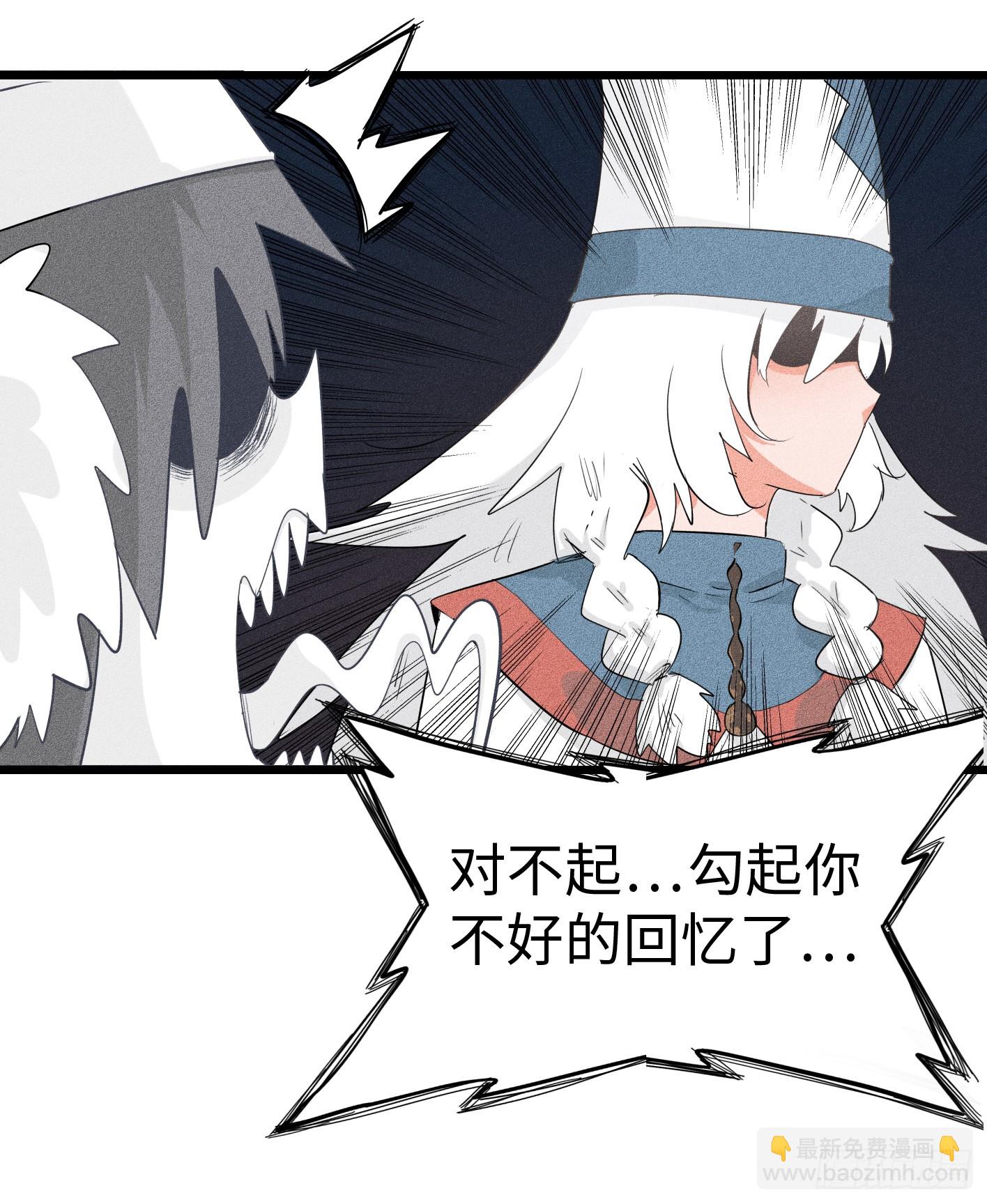 第二十话：最强冥使-第20话