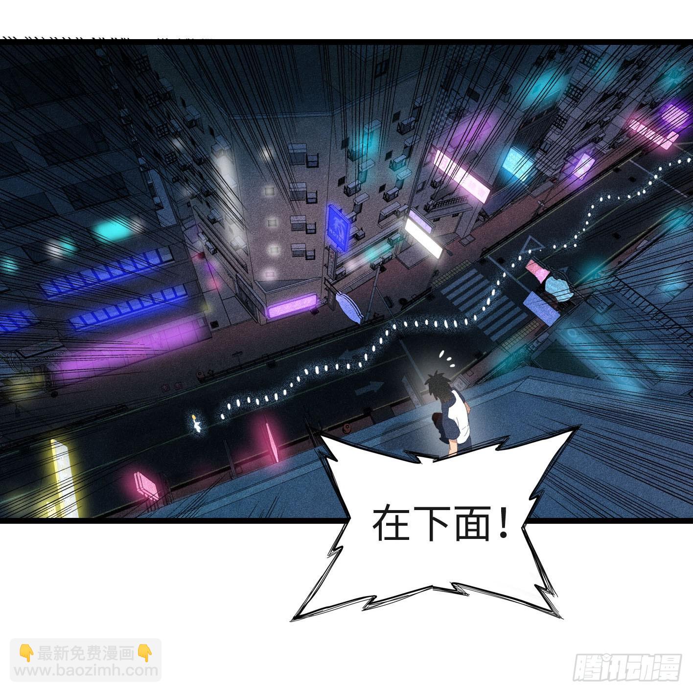 第二十话：最强冥使-第20话