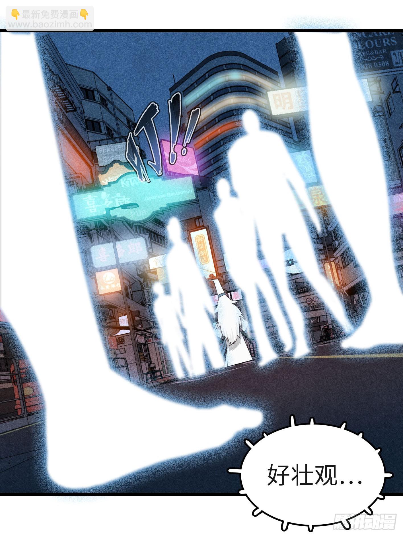 第二十话：最强冥使-第20话