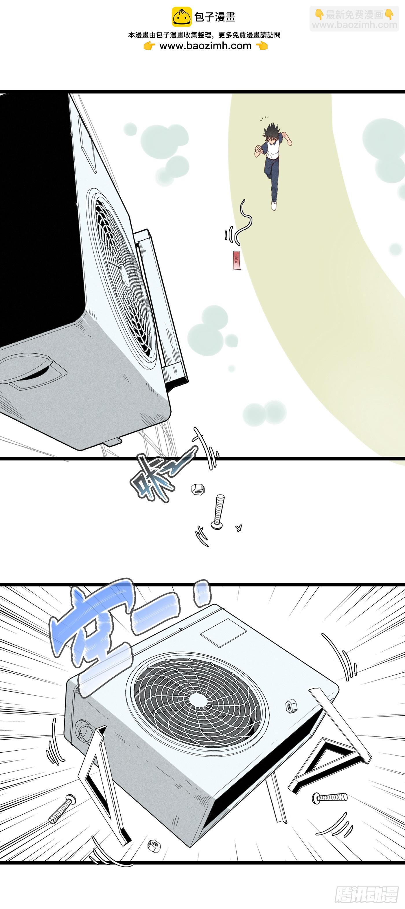 第五话：小区恶诡-第4话