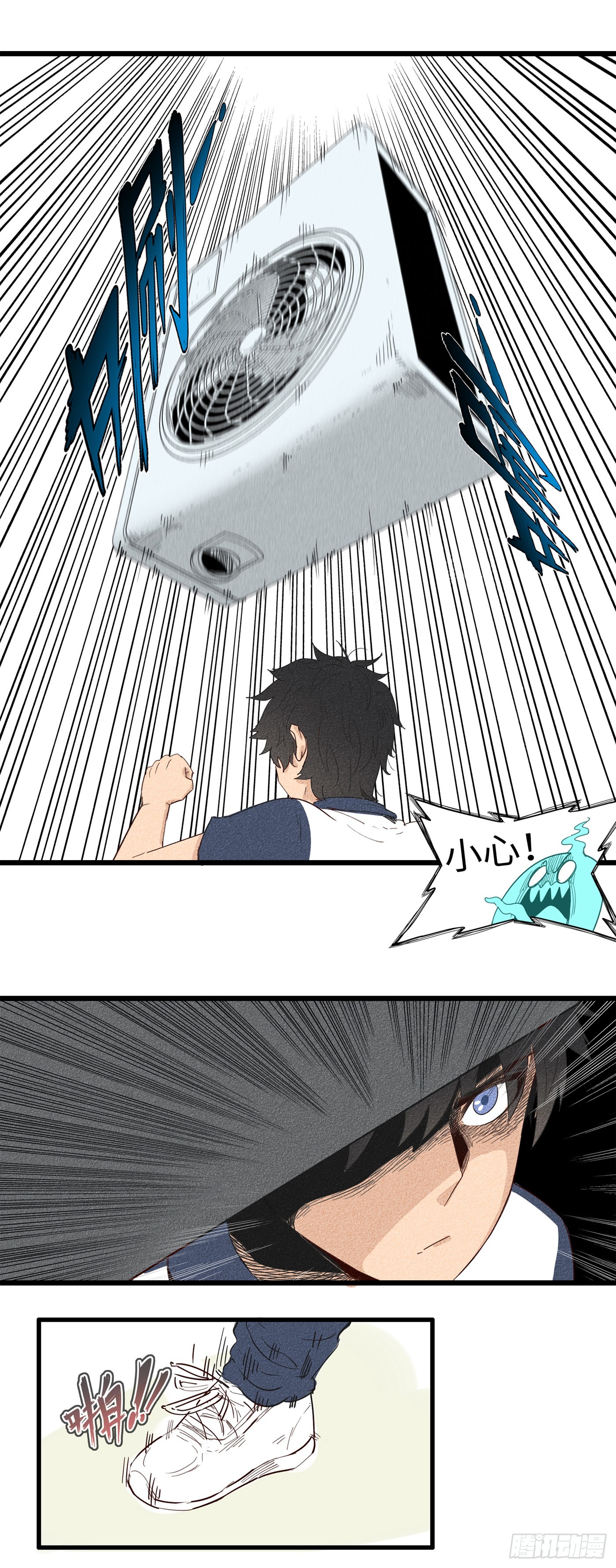 第五话：小区恶诡-第4话