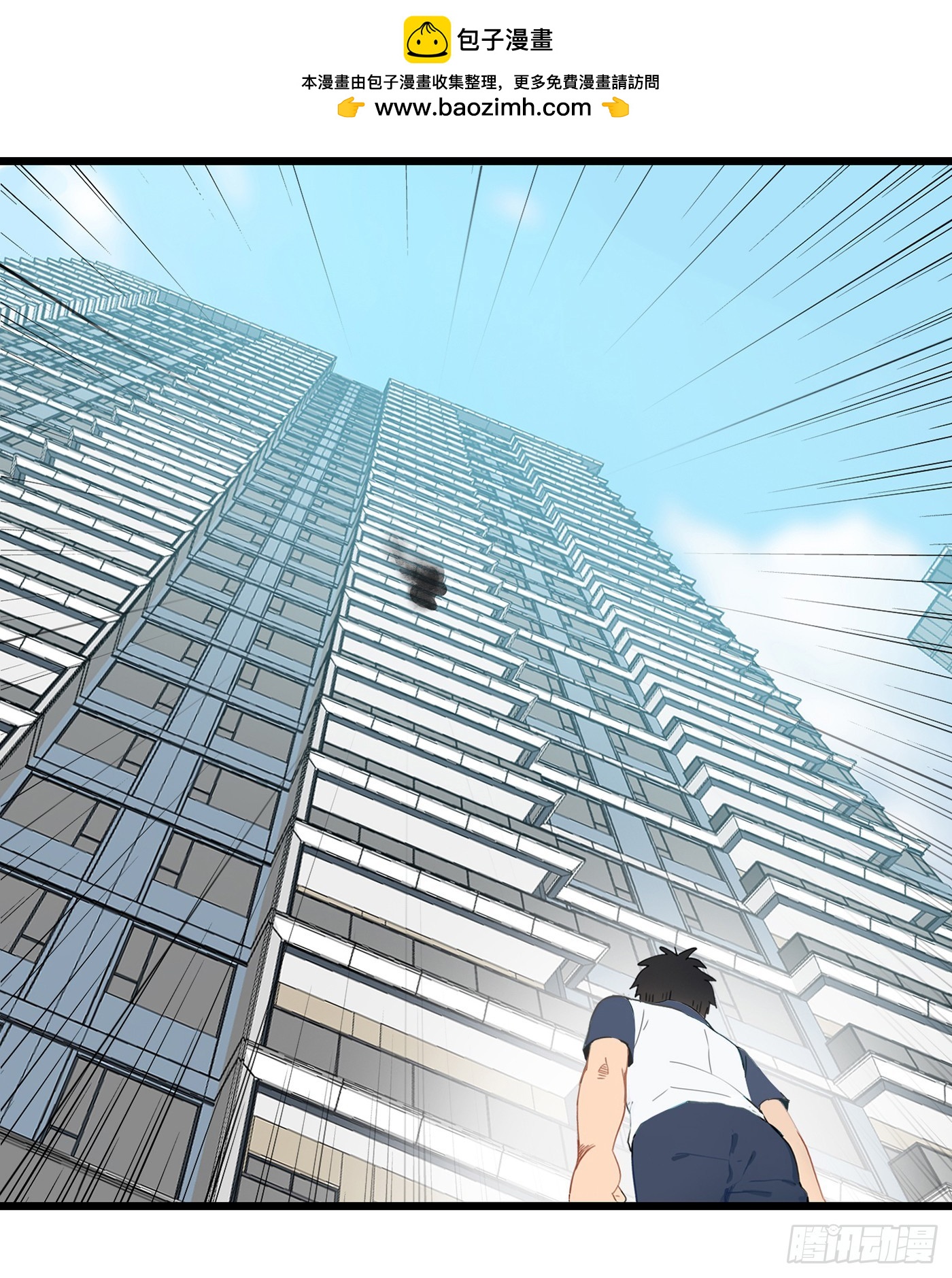 第五话：小区恶诡-第4话