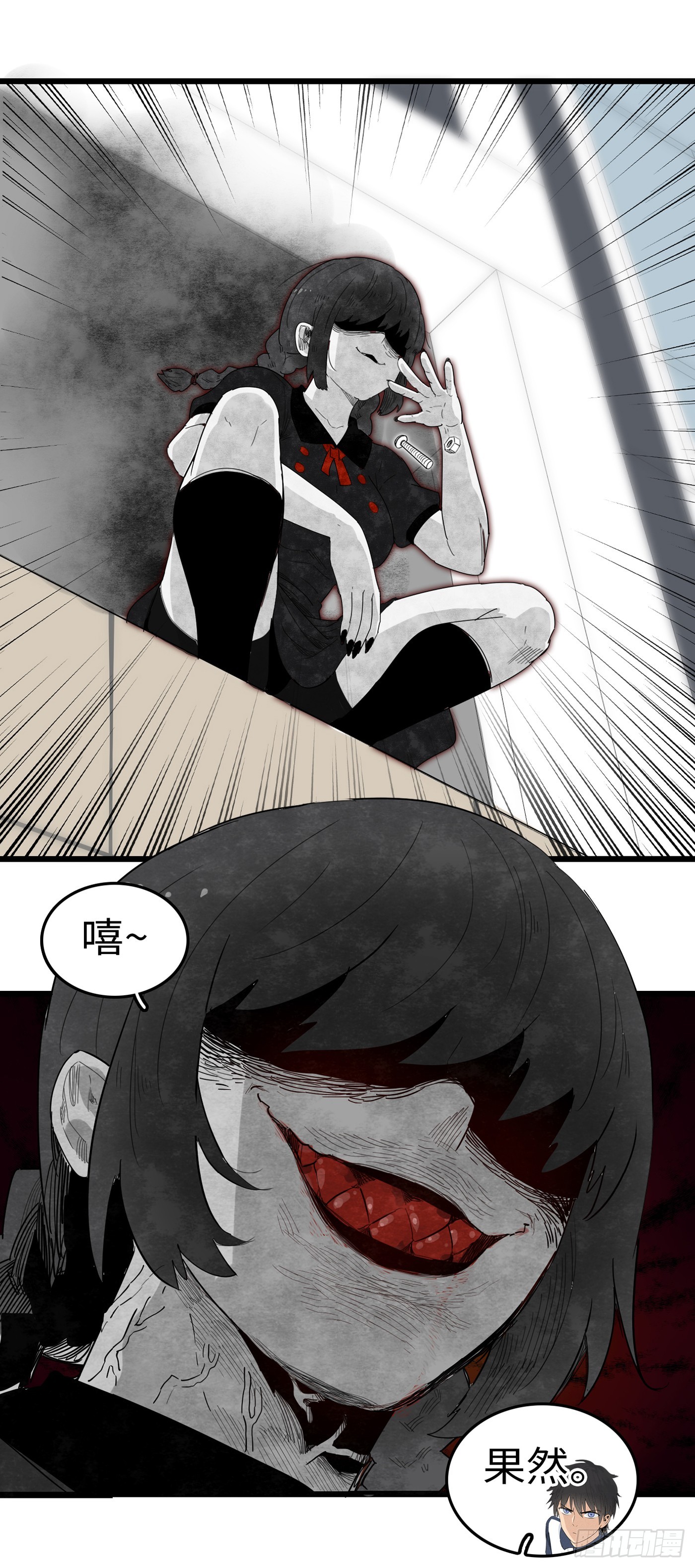 第五话：小区恶诡-第4话