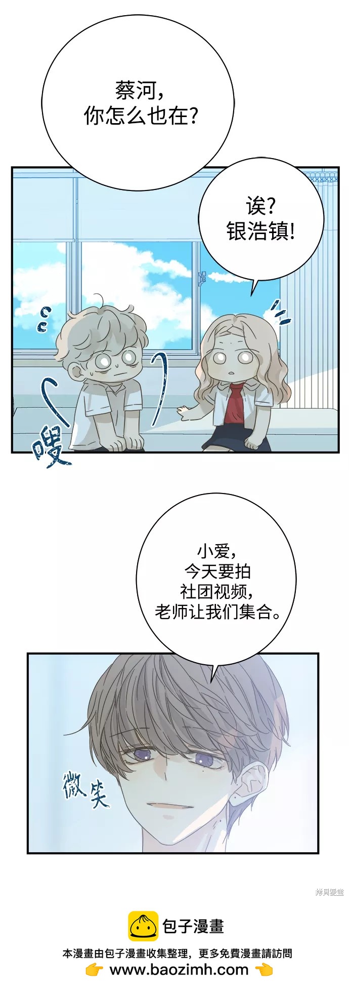 第108话49