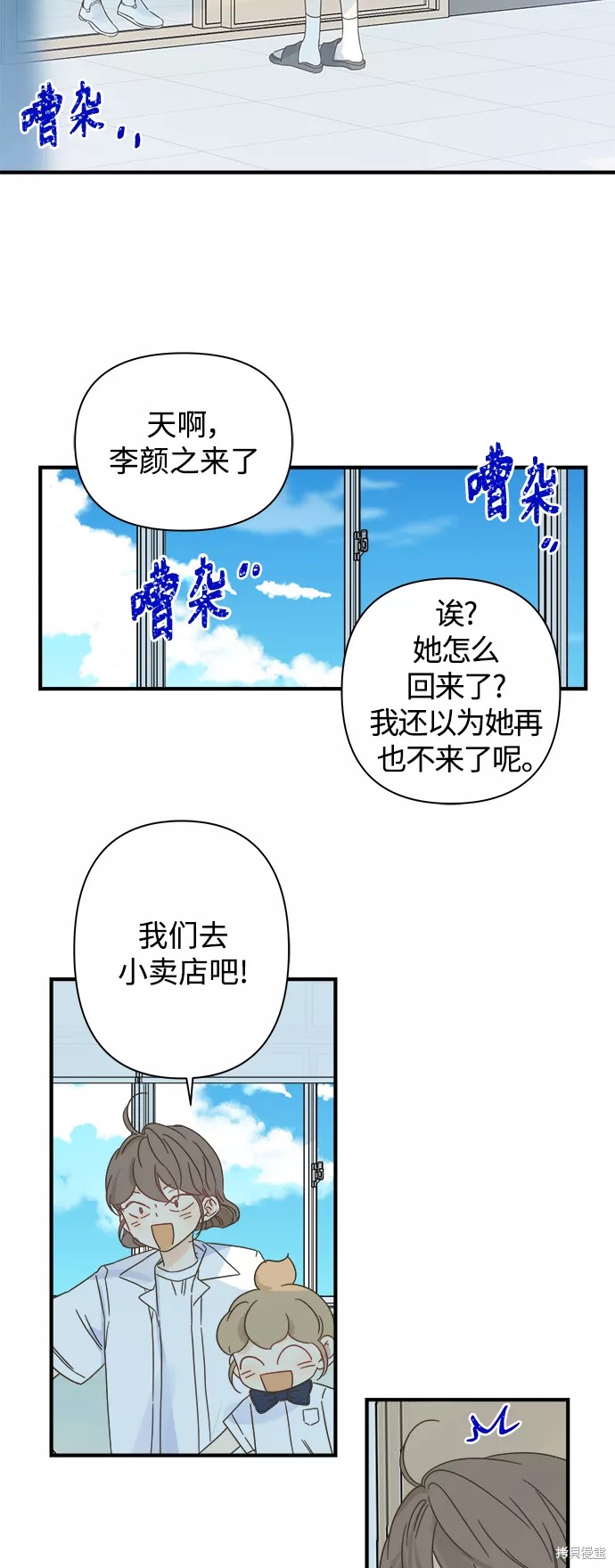 第110话25