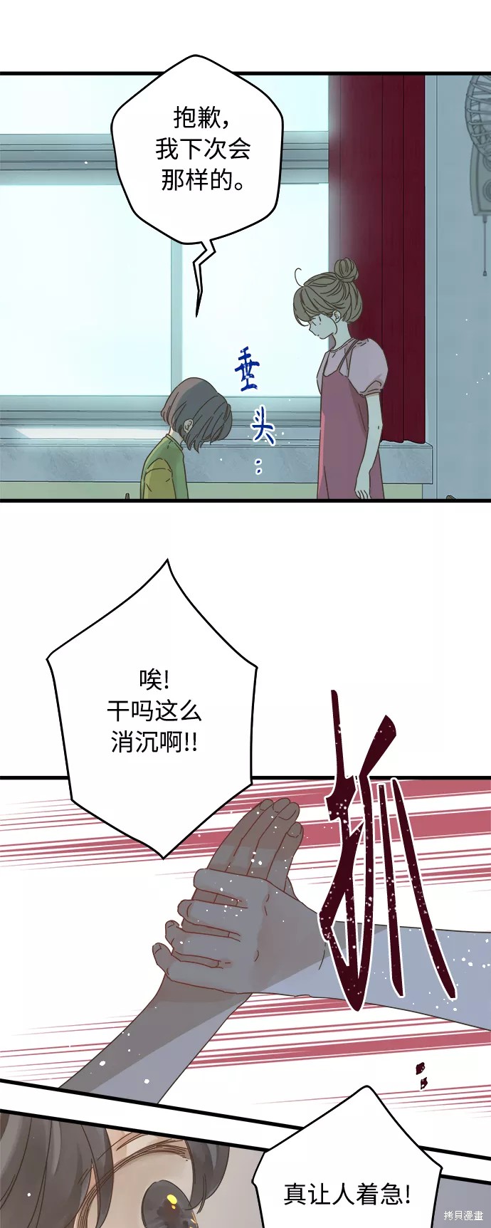 第134话9