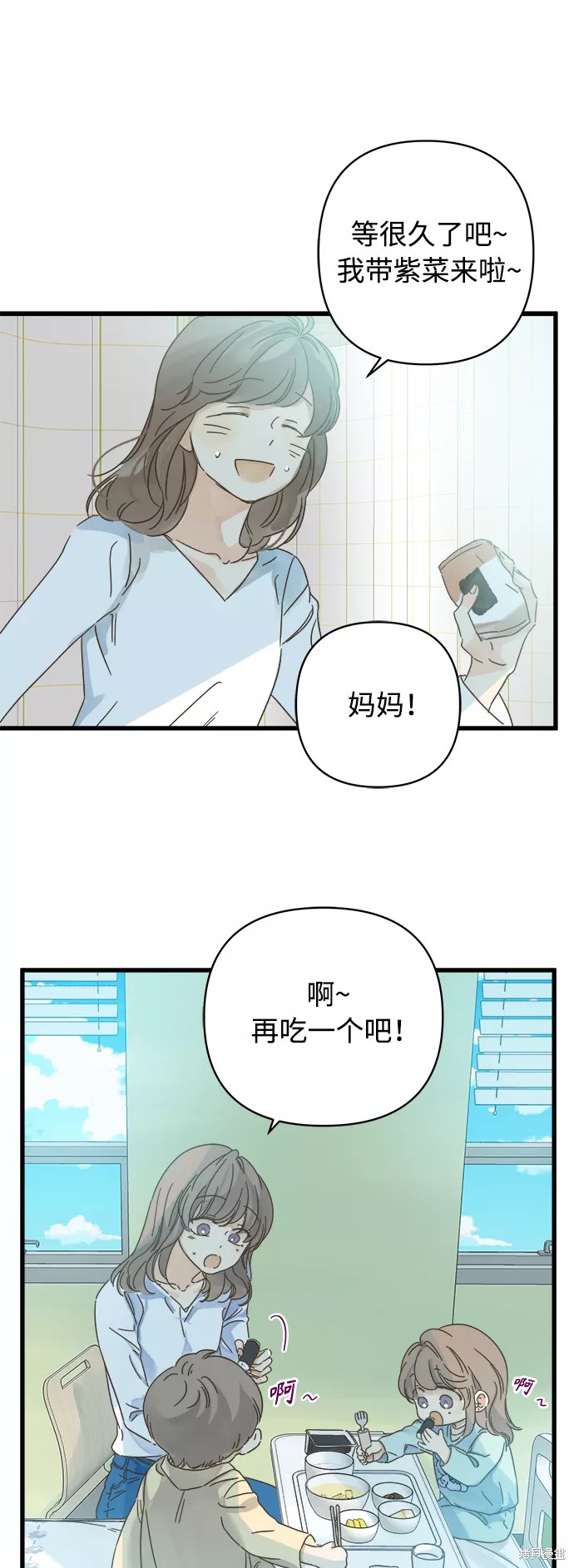 第136话8