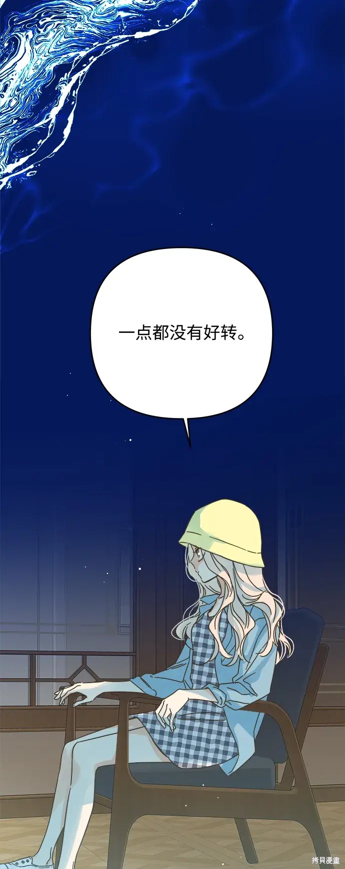 第156话5