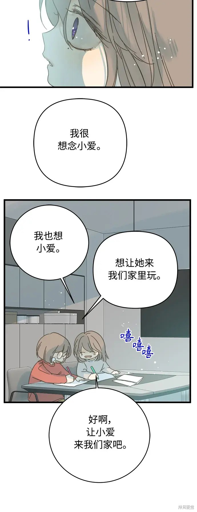 第160话20