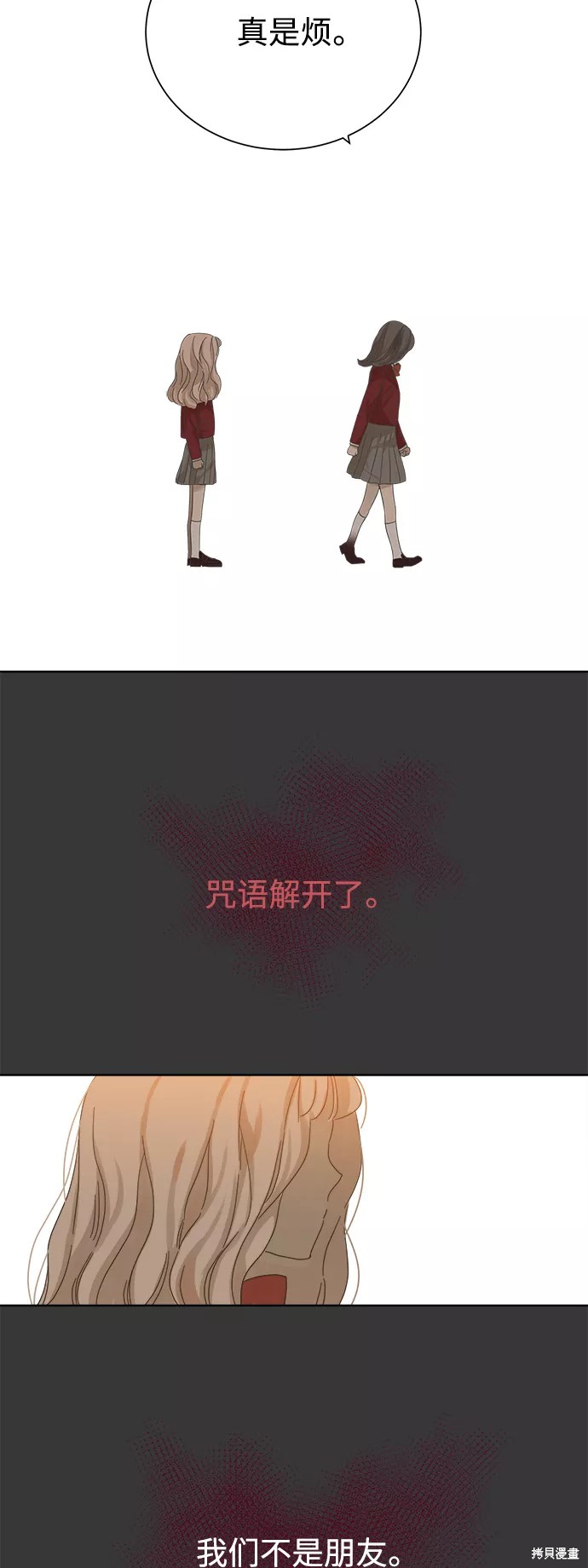 第44话33