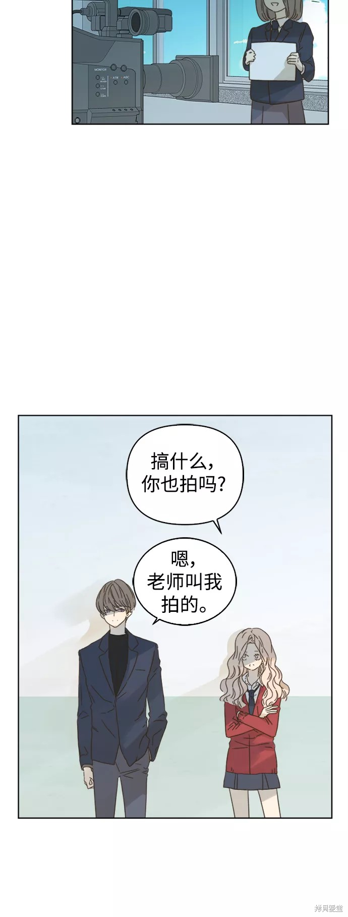 被詛咒的國民少女 - 第76話 - 1