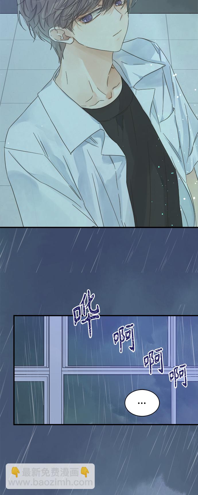 被詛咒的國民少女 - 第101話(1/2) - 3