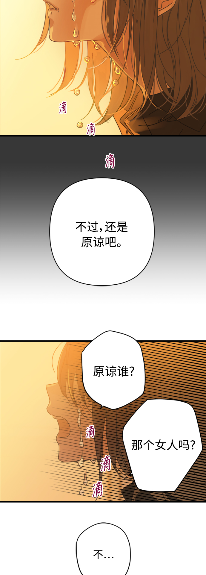 第119话43