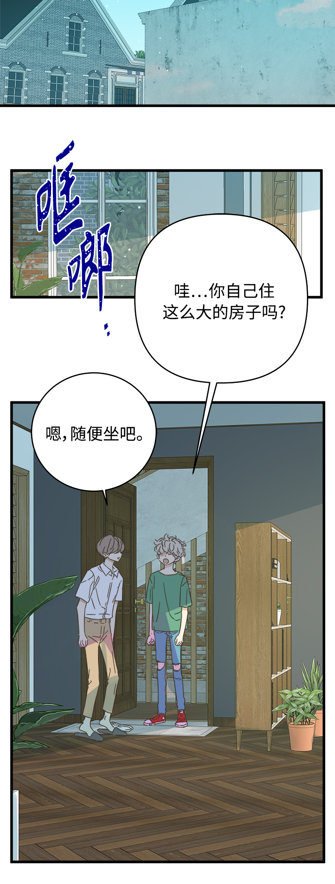 被诅咒的国民少女 - 第139话(1/2) - 3