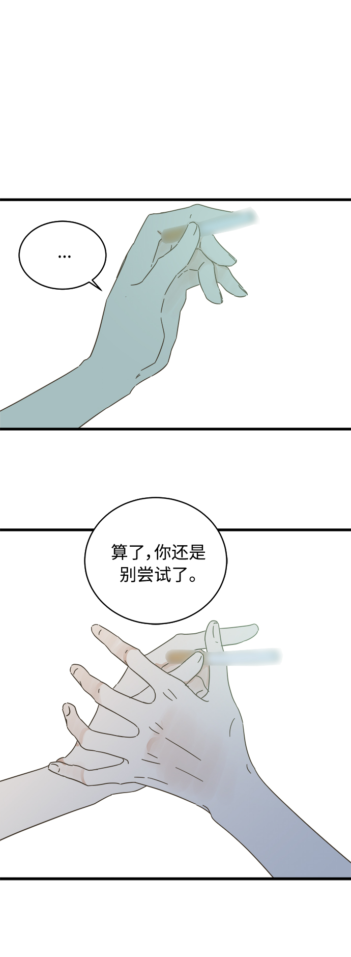 第139话41