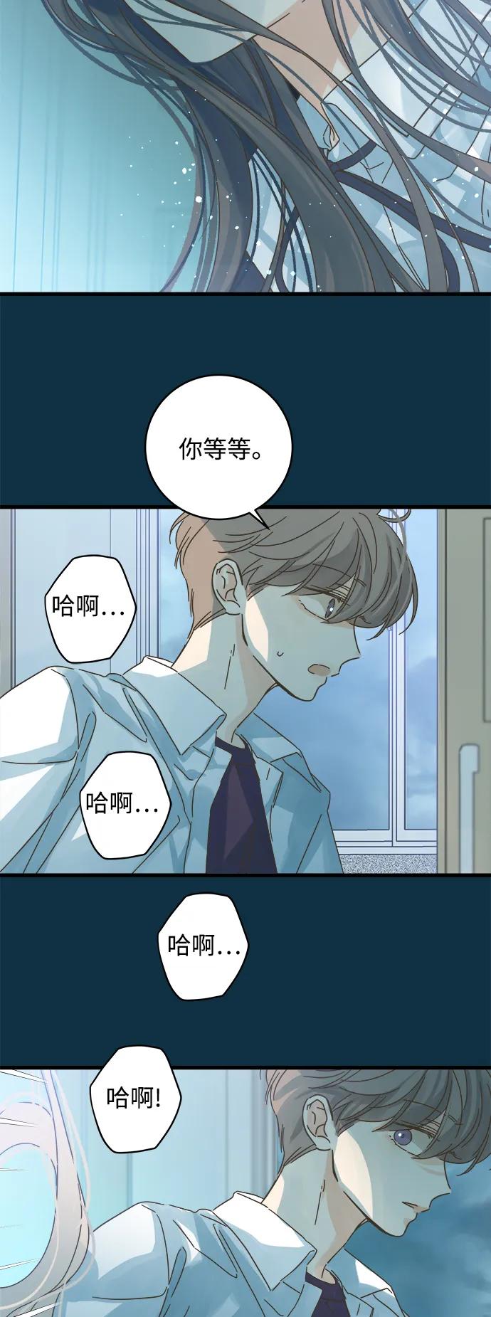 被詛咒的國民少女 - 第153話(1/2) - 1