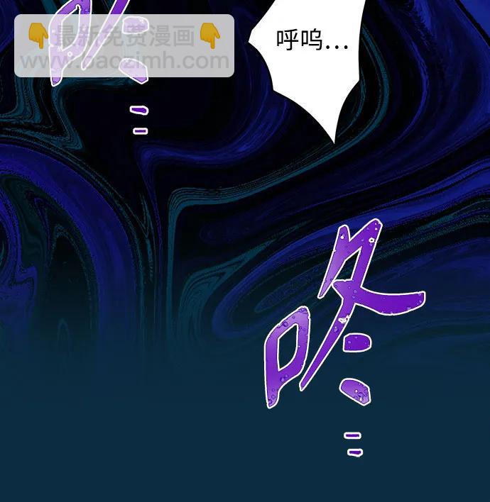 被詛咒的國民少女 - 第185話(1/2) - 4