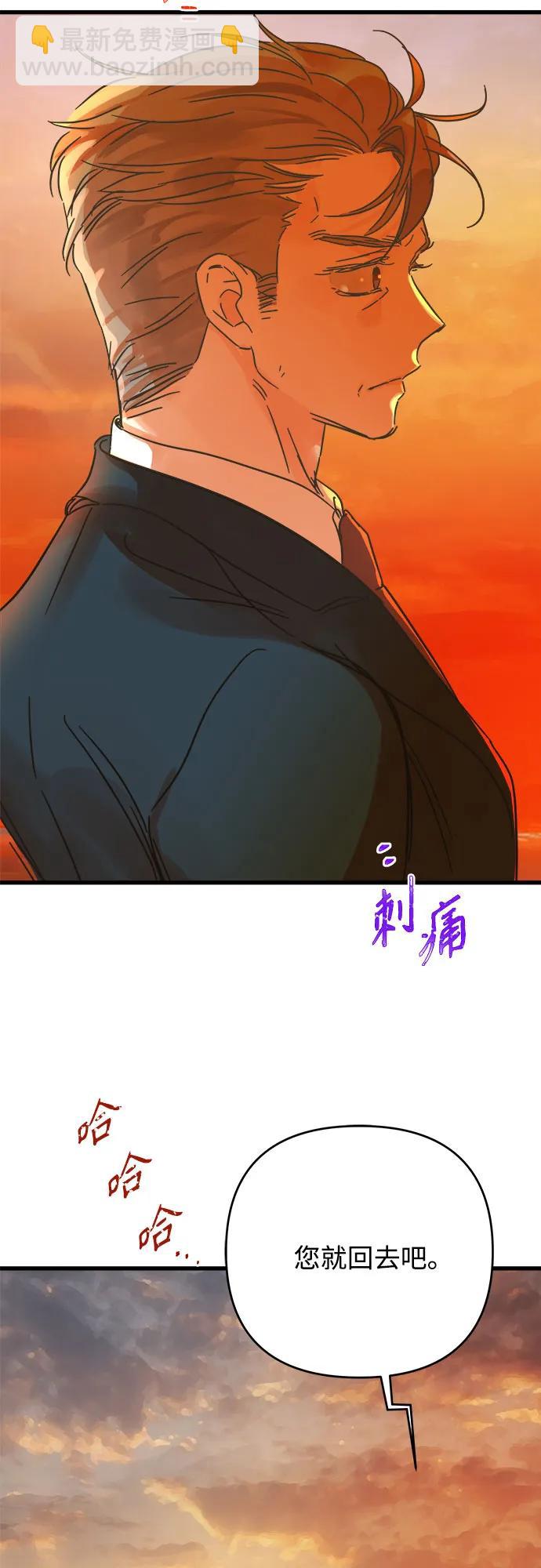 被詛咒的國民少女 - 第187話 - 2