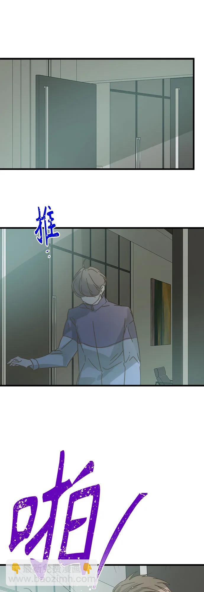 被詛咒的國民少女 - 第189話(2/2) - 3