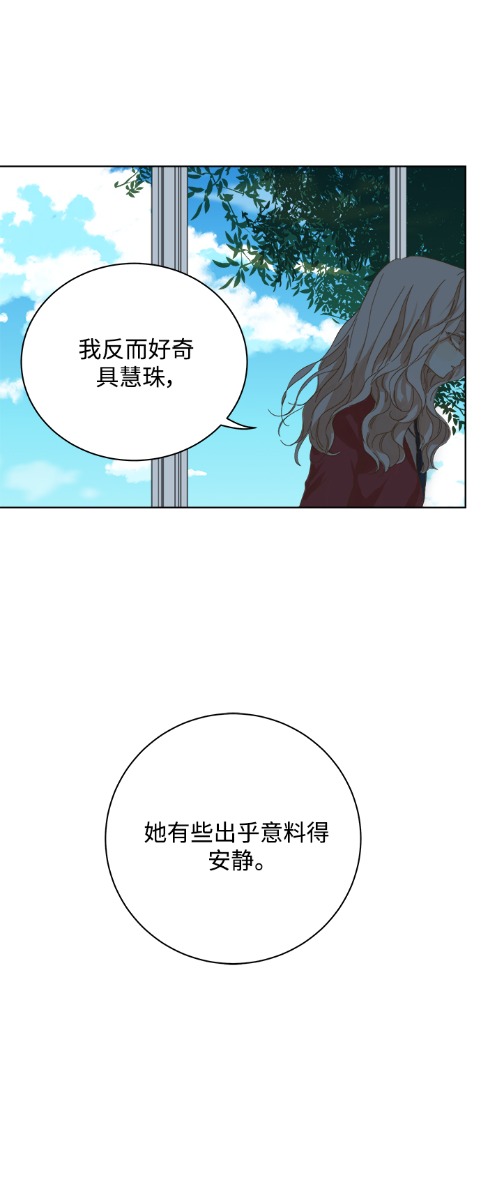 第45话44