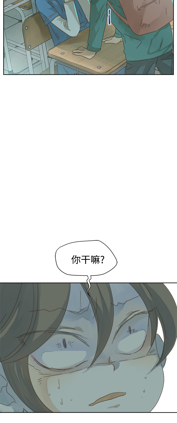 被詛咒的國民少女 - 第47話 - 6