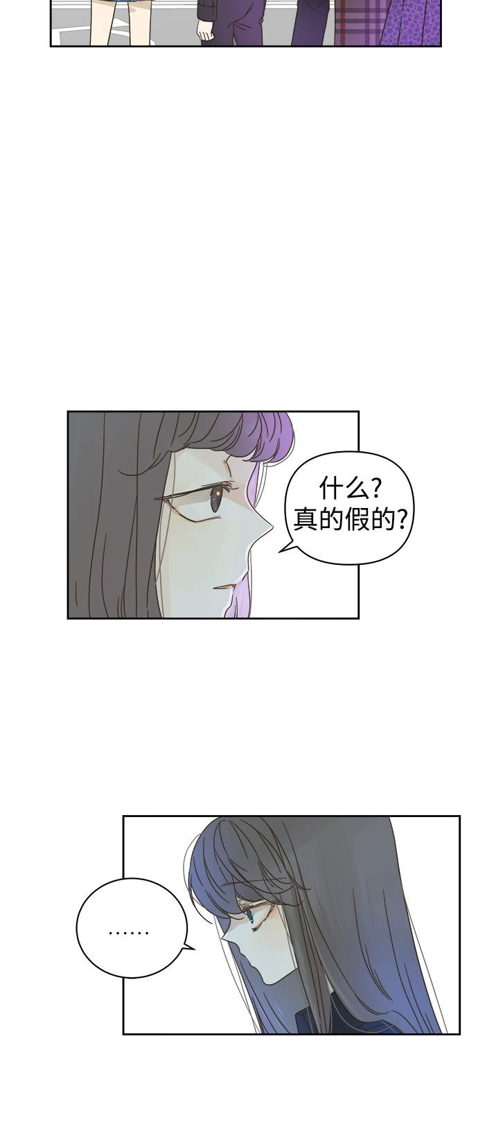 第69话36