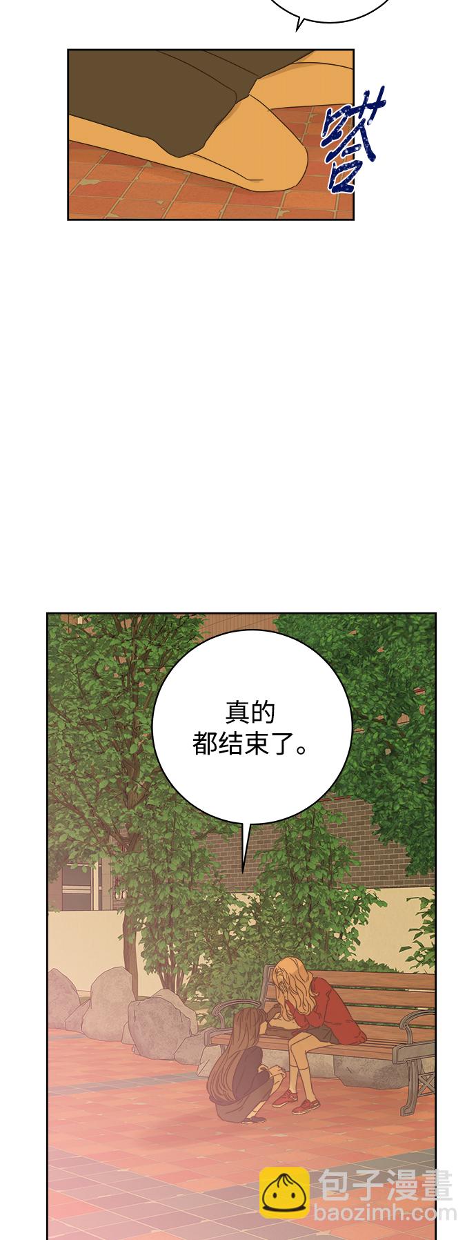 被詛咒的國民少女 - 第87話(1/2) - 6