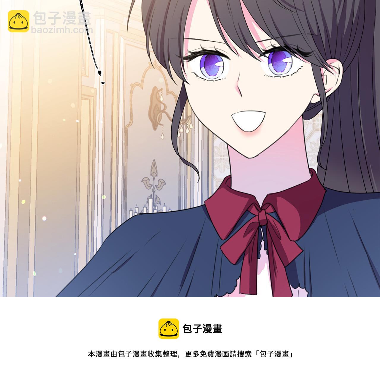 被詛咒的婚約 - 第103話 當衆反擊(1/4) - 5